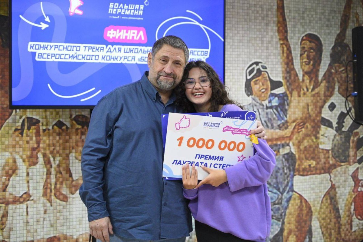 Батайские школьники стали победителями Всероссийского конкурса «Большая перемена» Батайские школьники стали победителями Всероссийского конкурса «Большая перемена»