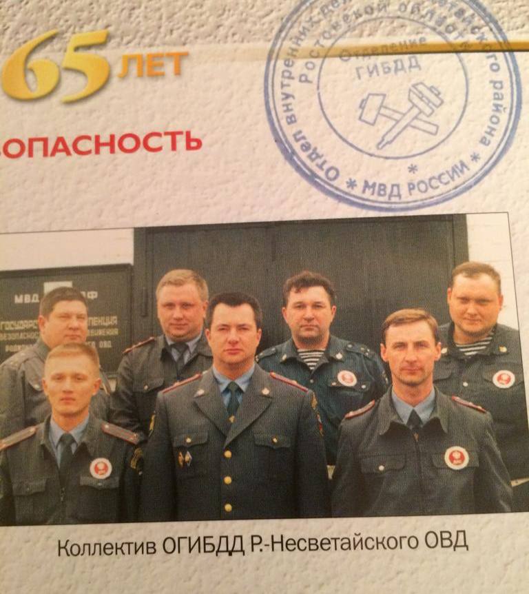 Семейная традиция на службе безопасности дорог Семейная традиция на службе безопасности дорог