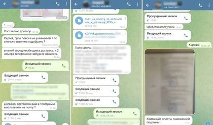 Мошенники продолжают обманывать людей в интернете, используя новые схемы Мошенники продолжают обманывать людей в интернете, используя новые схемы