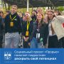 150 ребят из разных уголков Ростовской области стали участниками второго заезда проекта «Прорыв», направленного на социальную интеграцию и профилактику негативных явлений среди подростков группы риска