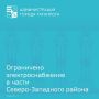 Дорогие таганрожцы!. Еще два дня остается до завершения Всероссийской просветительской акции «Большой этнографический диктант»