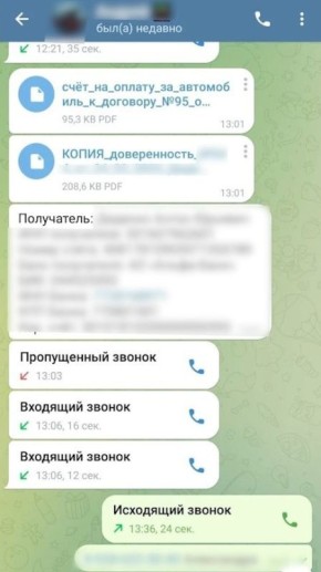 Жительница Новочеркасска хотела приобрести автомобиль из-за границы, однако стала жертвой мошенников