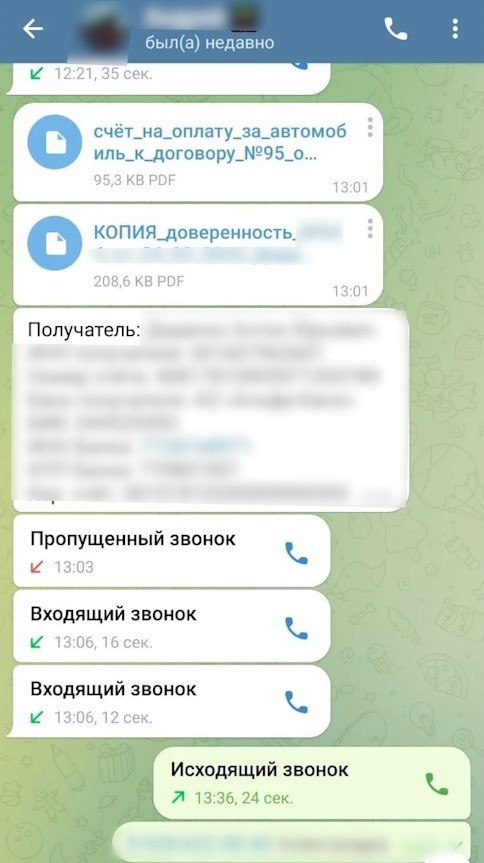 Жительница Новочеркасска хотела приобрести автомобиль из-за границы, однако стала жертвой мошенников