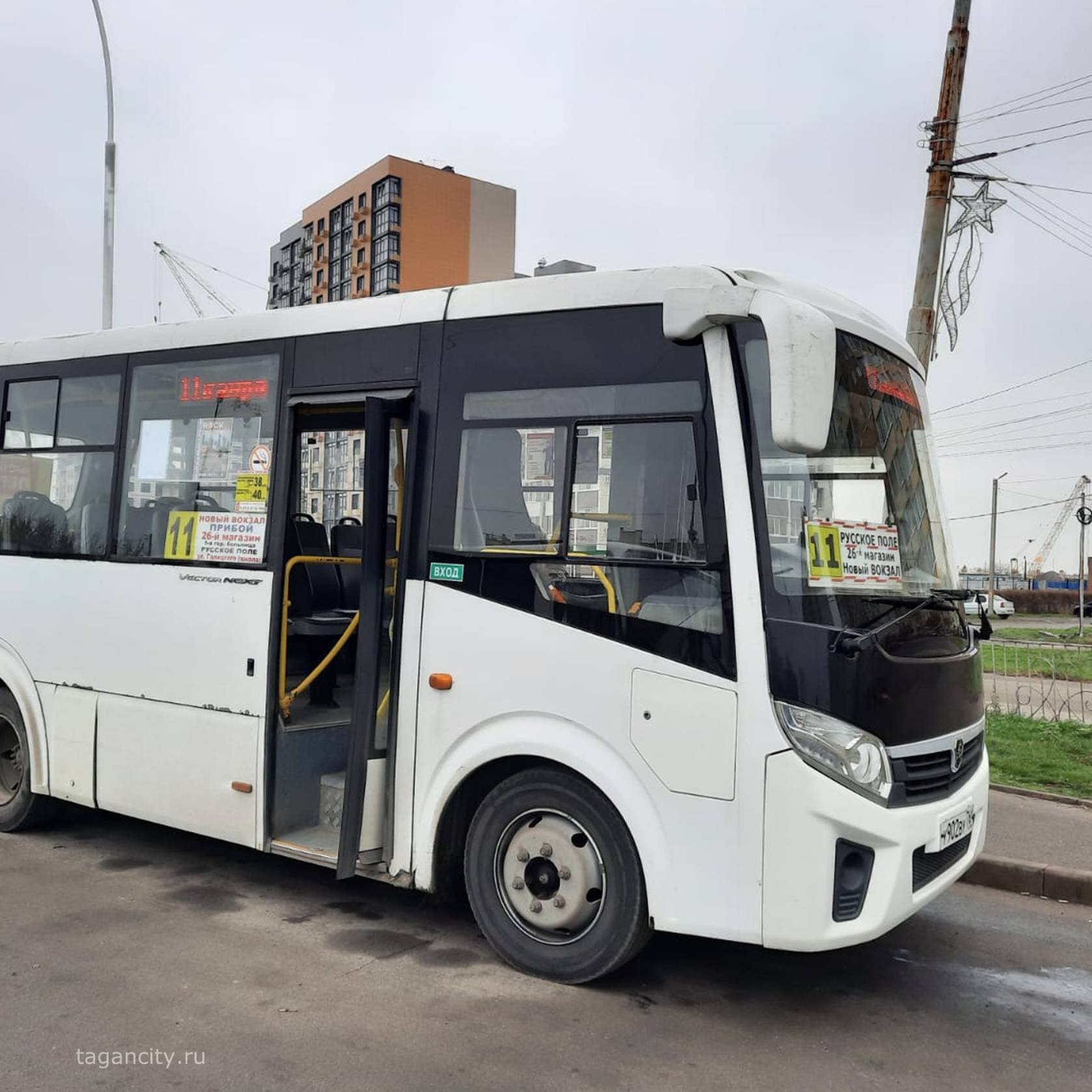 Управлением транспорта г. Таганрога 6 ноября проведена проверка выполнения объемов транспортной работы на линии по маршрутам маршрутов № 11, № 13, № 30, № 31 Управлением транспорта г. Таганрога 6 ноября проведена проверка выполнения объемов транспортной работы на линии по маршрутам маршрутов № 11, № 13, № 30, № 31