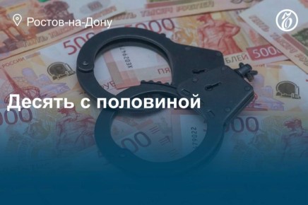 Работника «Лукойла» осудили за передачу 10 млн рублей сотруднику ФСБ