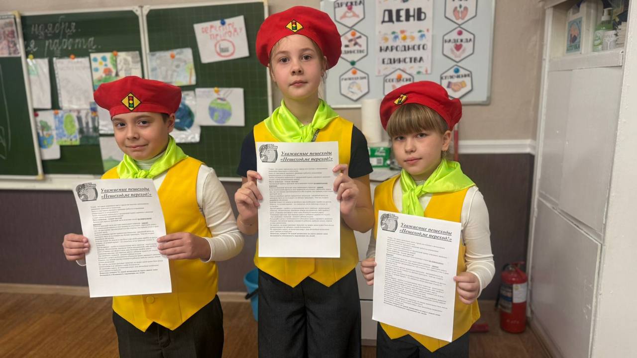 Акция «Пешеход, на переход!» в рамках программы «Осень. Дети. Безопасность» Акция «Пешеход, на переход!» в рамках программы «Осень. Дети. Безопасность»