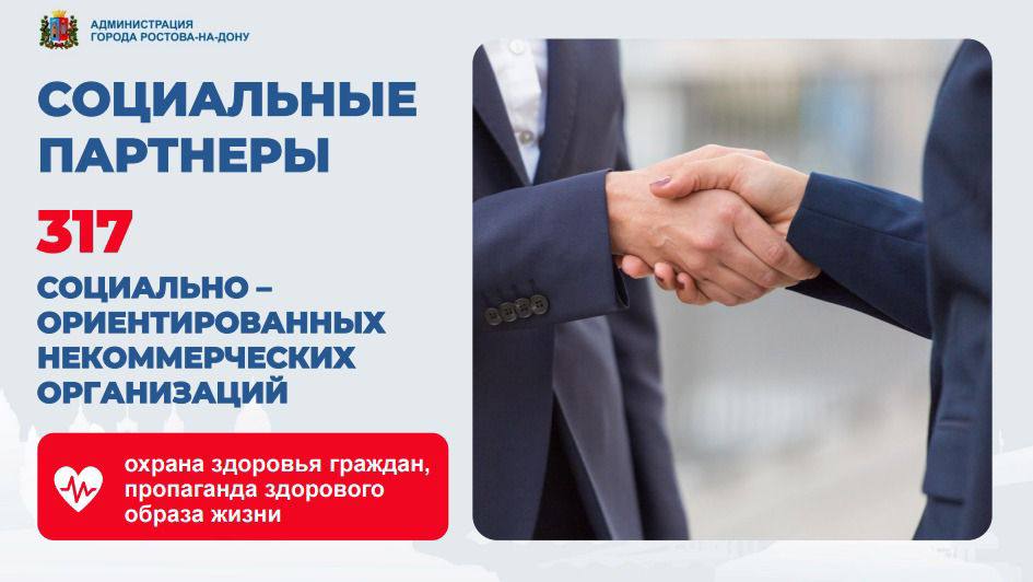 Александр Скрябин: В рамках нацпроекта «Продолжительная и активная жизнь» в нашем городе реализуется программы «Укрепление общественного здоровья» Александр Скрябин: В рамках нацпроекта «Продолжительная и активная жизнь» в нашем городе реализуется программы «Укрепление общественного здоровья»