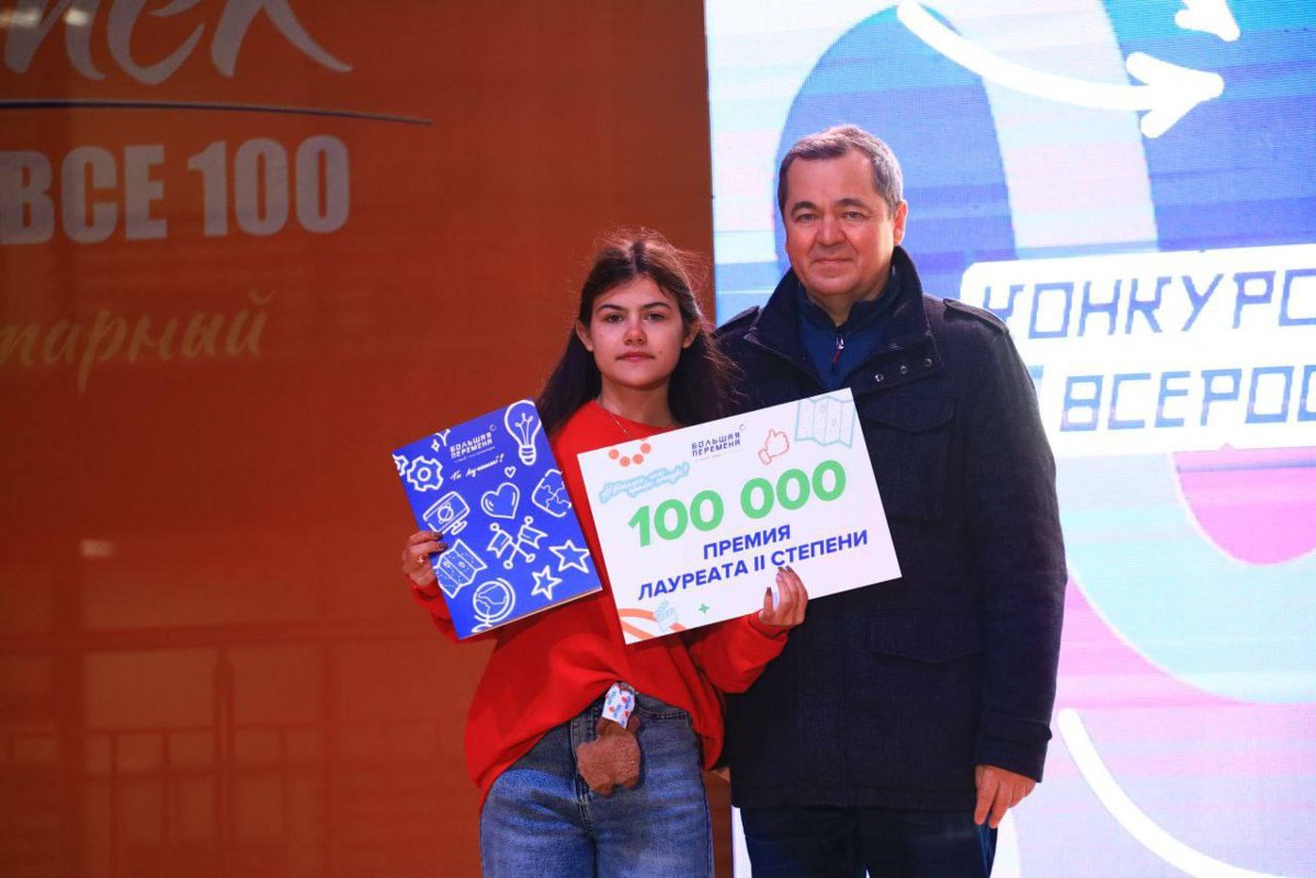 Батайские школьники стали победителями Всероссийского конкурса «Большая перемена» Батайские школьники стали победителями Всероссийского конкурса «Большая перемена»