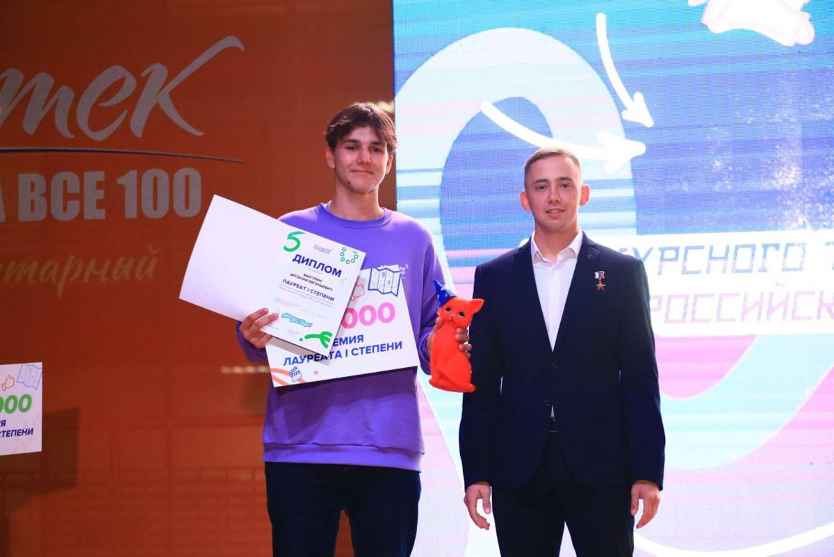 Батайские школьники стали победителями Всероссийского конкурса «Большая перемена» Батайские школьники стали победителями Всероссийского конкурса «Большая перемена»