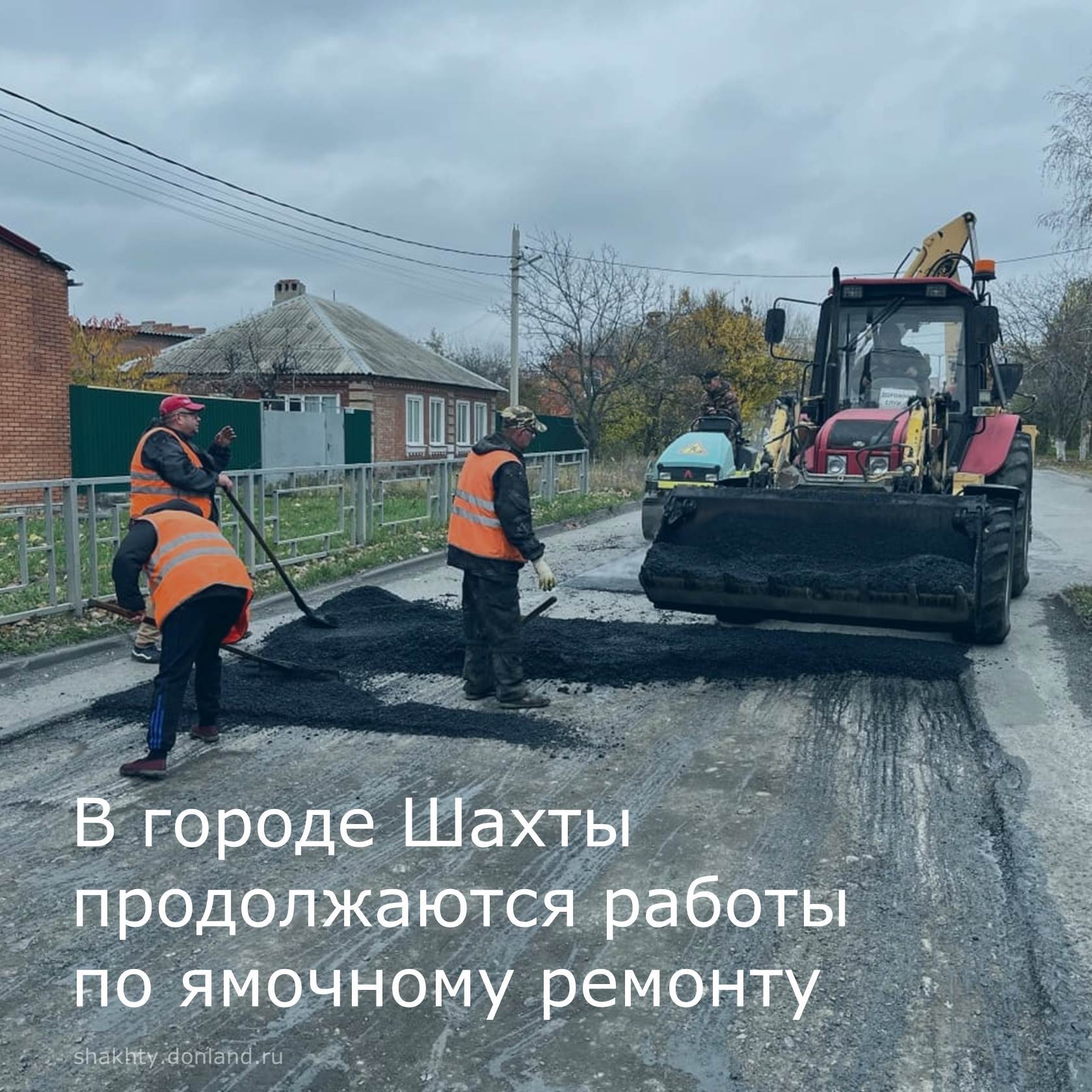 По информации департамента городского хозяйства, в рамках содержания автомобильных дорог ведётся устранение дефектов дорожного покрытия