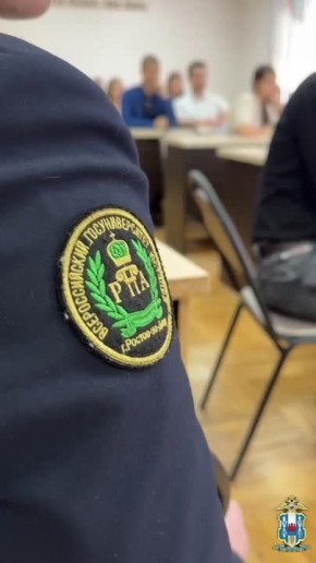 Полиция студентам: в Ростовском государственном экономическом университете прошла интерактивная игра «Следствие вели»