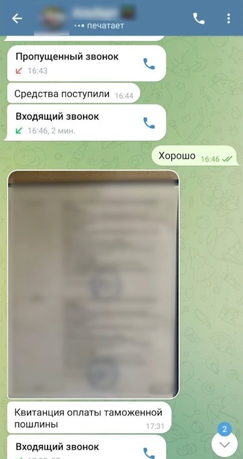 Жительница Новочеркасска хотела приобрести автомобиль из-за границы, однако стала жертвой мошенников Жительница Новочеркасска хотела приобрести автомобиль из-за границы, однако стала жертвой мошенников