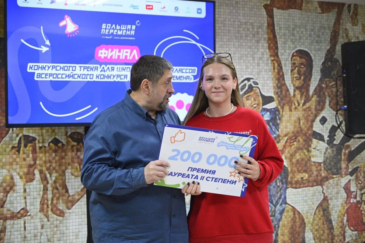 Батайские школьники стали победителями Всероссийского конкурса «Большая перемена» Батайские школьники стали победителями Всероссийского конкурса «Большая перемена»