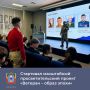 На Дону стартовал просветительский проект «Ветеран - образ эпохи»