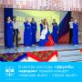 В Центре культуры «Дружба народов» состоялся праздничный концерт «Народов много – страна одна!»