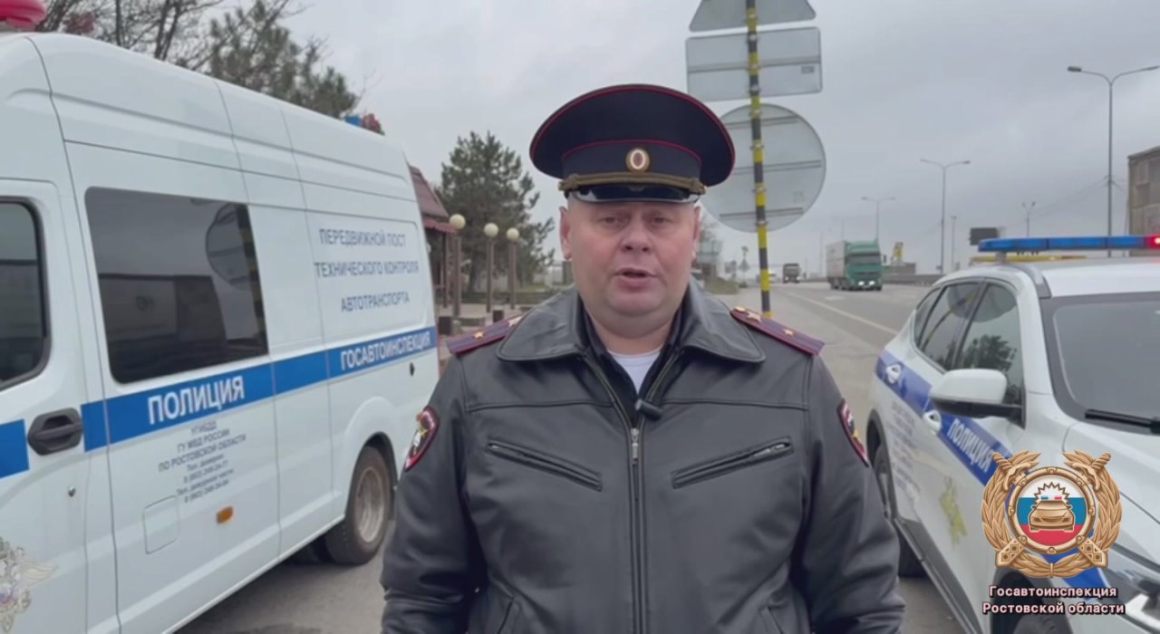 Госавтоинспекция Ростовской области проводит рейд по контролю за техническим состоянием грузового транспорта