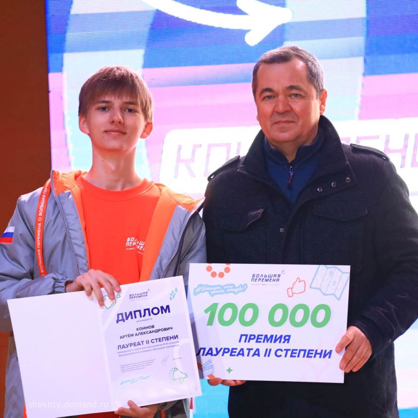 В Международном детском центре «Артек» прошло закрытие финала Всероссийского конкурса «Большая перемена» В Международном детском центре «Артек» прошло закрытие финала Всероссийского конкурса «Большая перемена»