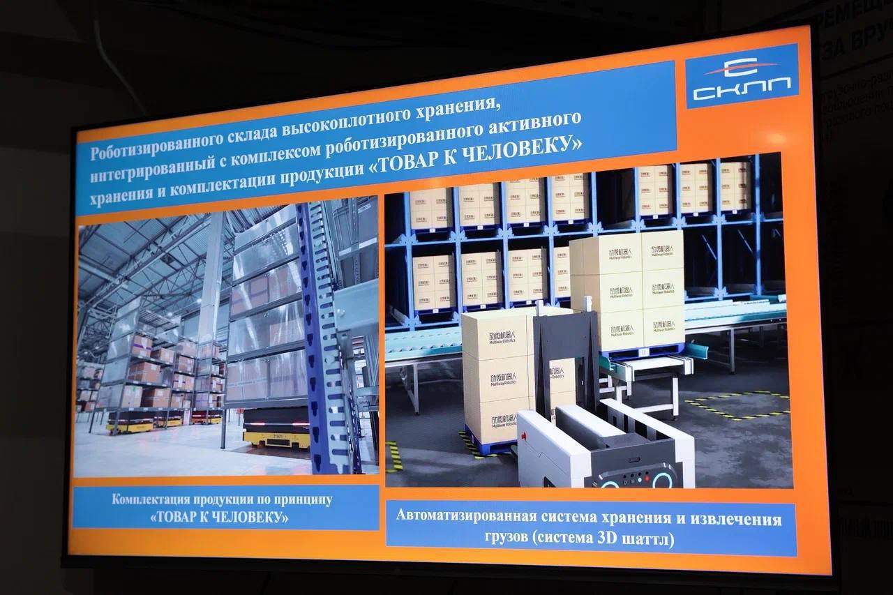 Юрий Слюсарь: Донской регион находится в сердце юга России, через нас проходят товарные потоки со всей страны Юрий Слюсарь: Донской регион находится в сердце юга России, через нас проходят товарные потоки со всей страны