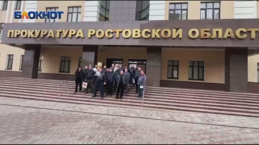 Дальнобойщики Юга России продают свое имущество, чтобы погасить штрафы больше миллиона руб