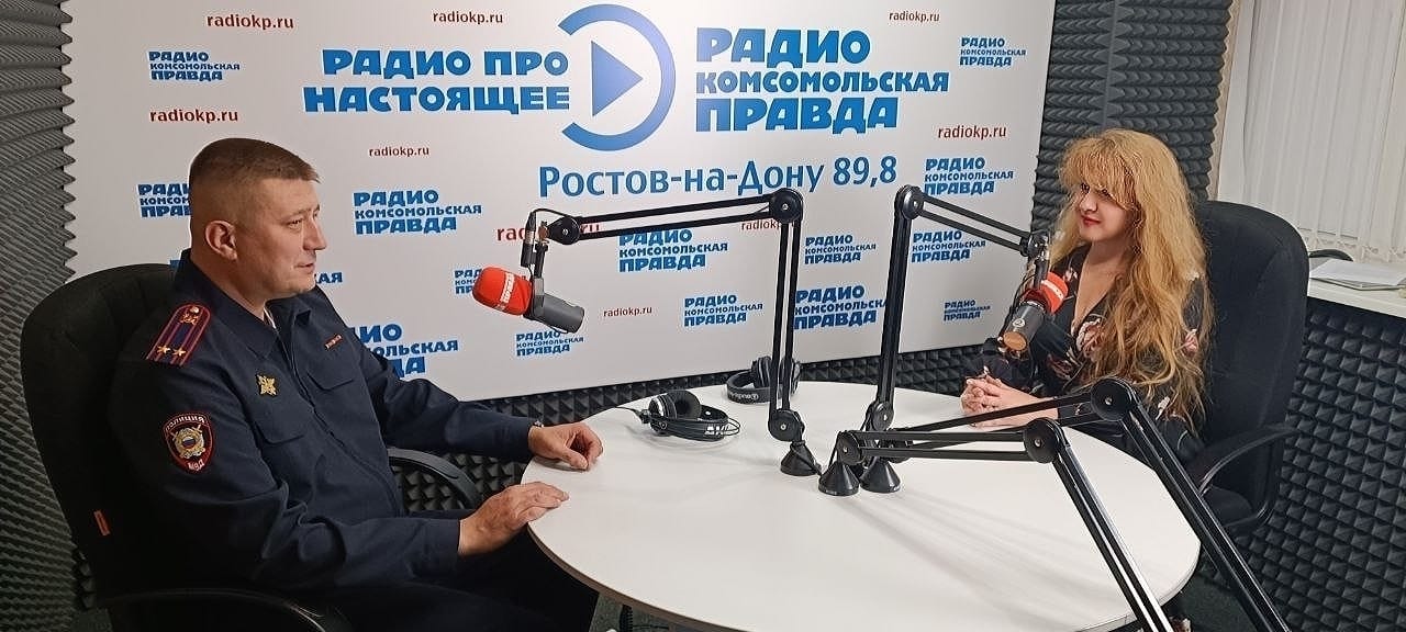 Полицейский стал гостем на радио и рассказал о значимых достижениях донских правоохранителей Полицейский стал гостем на радио и рассказал о значимых достижениях донских правоохранителей