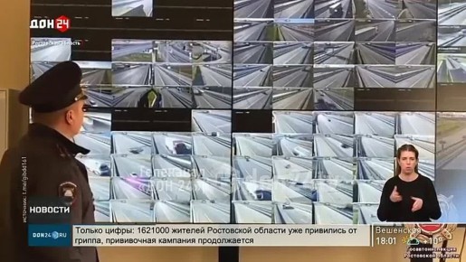 Трассу М-4 «Дон» проверили на готовность к снегопаду