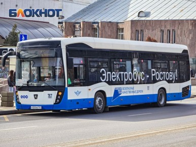 #ВЕЧЕРНИЙ_ЧАТ. С 11 декабря в Ростове повысится стоимость проезда