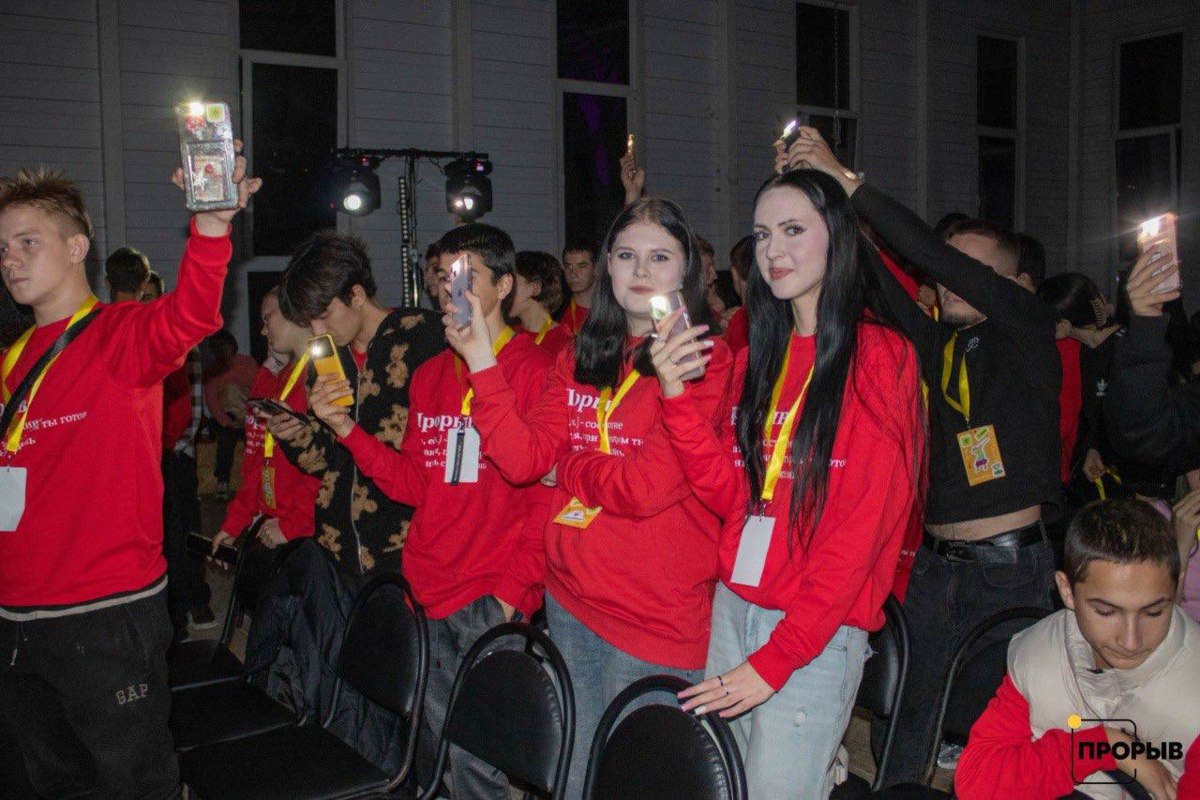 Батайская молодёжь побывала в лагере «Прорыв» Батайская молодёжь побывала в лагере «Прорыв»