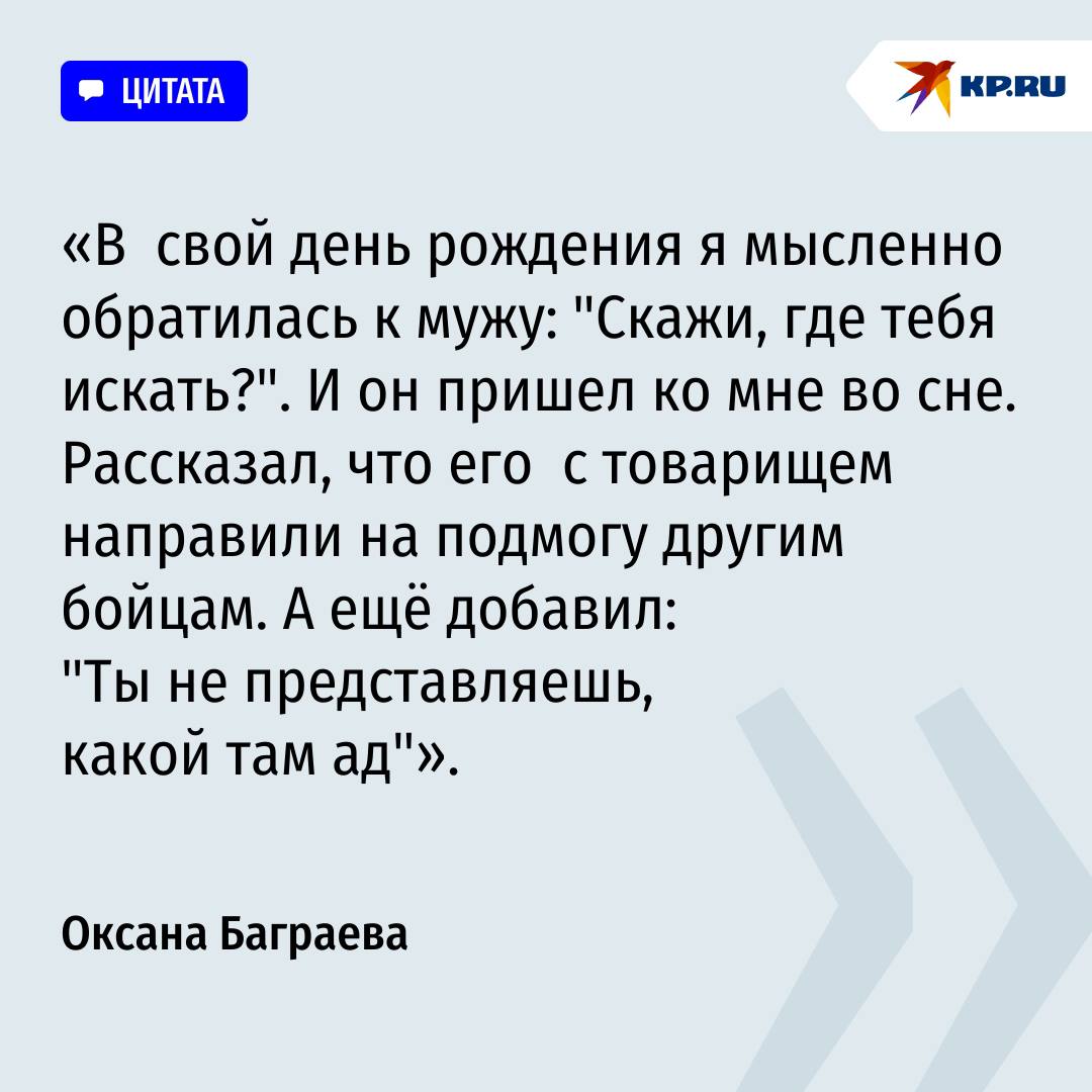 «Только не терзай себя»: Боец СВО приснился жене в день рождения и сообщил о своей гибели, позже его смерть подтвердил военкомат «Только не терзай себя»: Боец СВО приснился жене в день рождения и сообщил о своей гибели, позже его смерть подтвердил военкомат