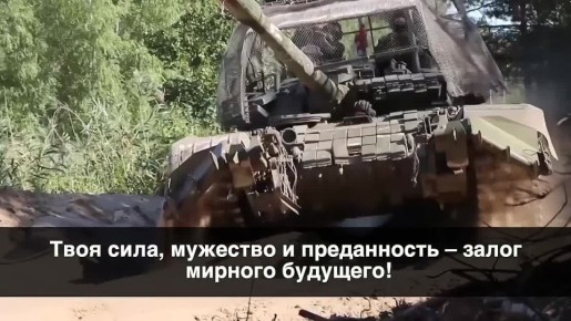 Гордость и честь! Заключай контракт с Министерством обороны России, вноси свой вклад в дело защиты нашей Родины