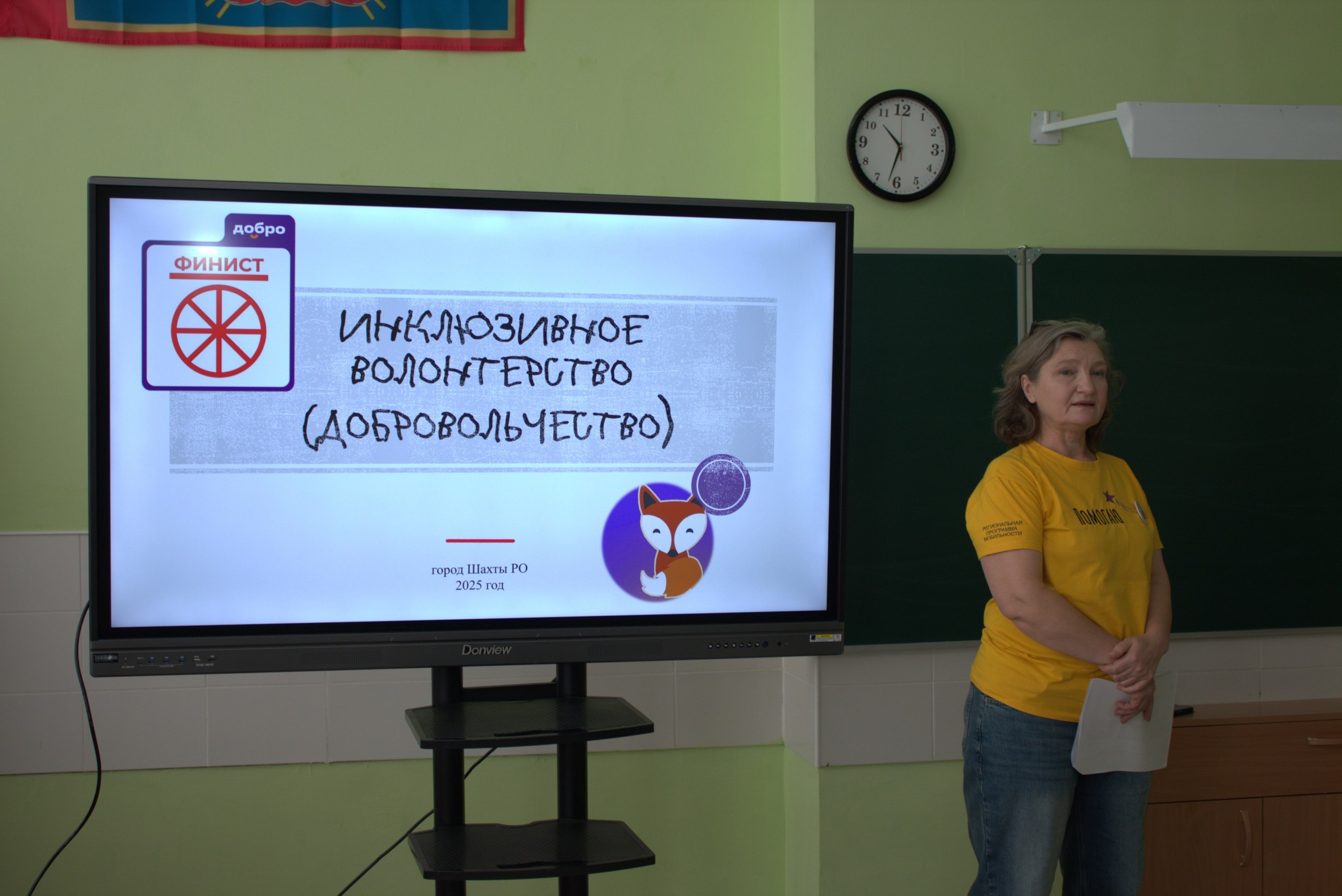 В прошлую субботу в школе №48 прошел форум «Добро возвращается!» В прошлую субботу в школе №48 прошел форум «Добро возвращается!»