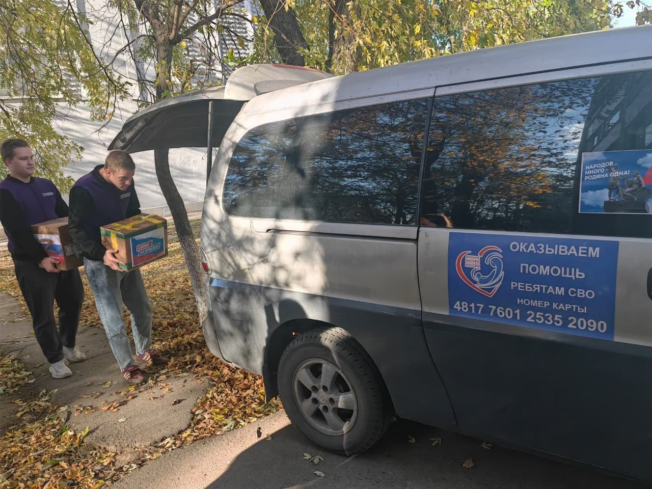 4 ноября в рамках празднования Дня народного единства состоялась масштабная патриотическая акция «Народов много – Родина одна!» 4 ноября в рамках празднования Дня народного единства состоялась масштабная патриотическая акция «Народов много – Родина одна!»