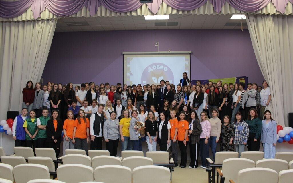 В прошлую субботу в школе №48 прошел форум «Добро возвращается!» В прошлую субботу в школе №48 прошел форум «Добро возвращается!»