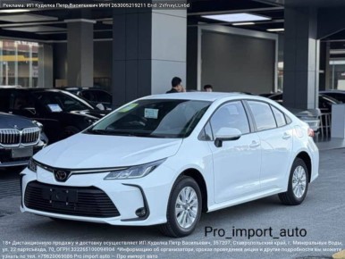  Toyota Corolla 1.2 Turbo (116/, ), 2025  