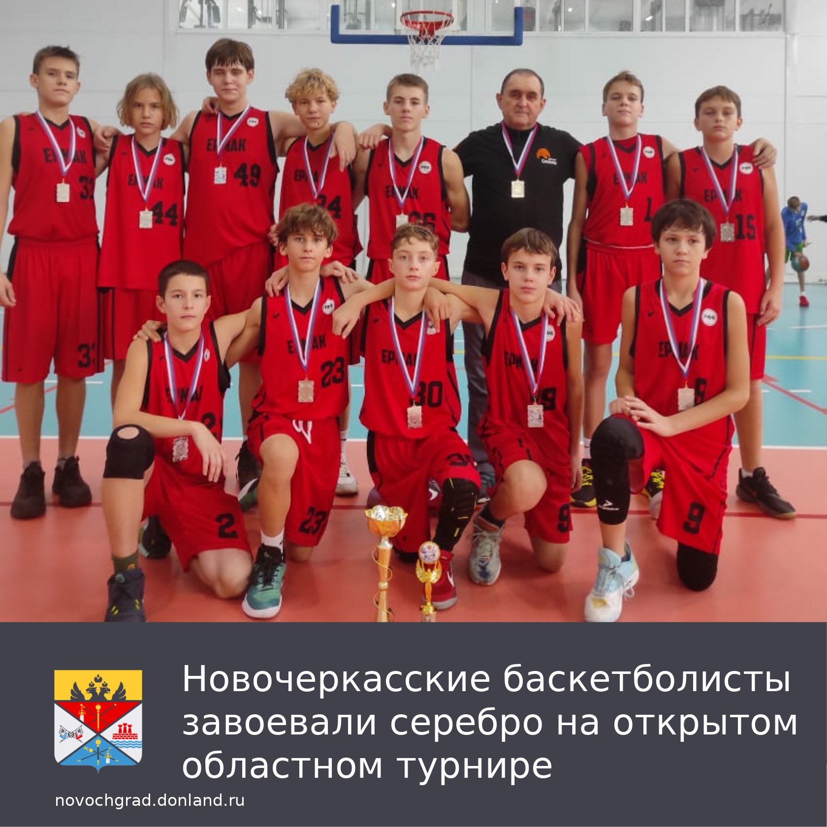 В Волгодонске состоялся областной открытый турнир по баскетболу, посвященный памяти Дори Алибекова