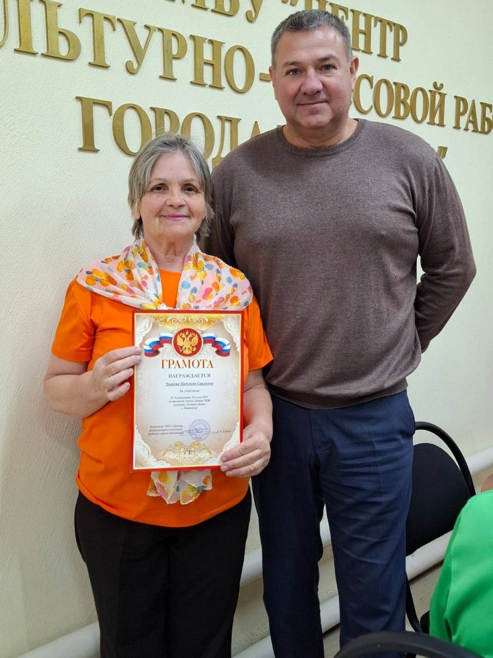 Батайские ходоки – в числе лучших в России! Батайские ходоки – в числе лучших в России!