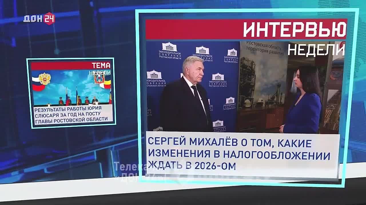 Программа «Новости. Итоги недели» уже в эфире!