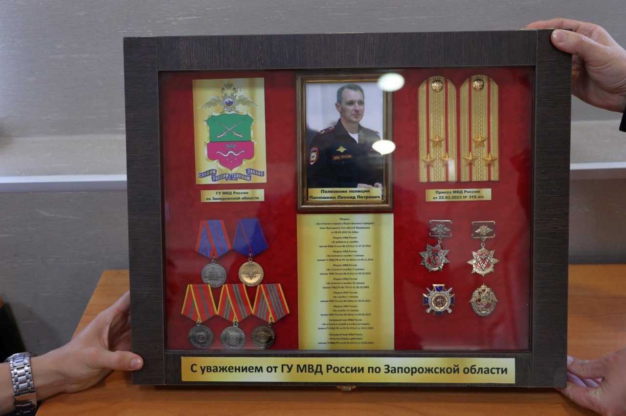 В Таганроге вдове погибшего полицейского вручили государственную награду В Таганроге вдове погибшего полицейского вручили государственную награду