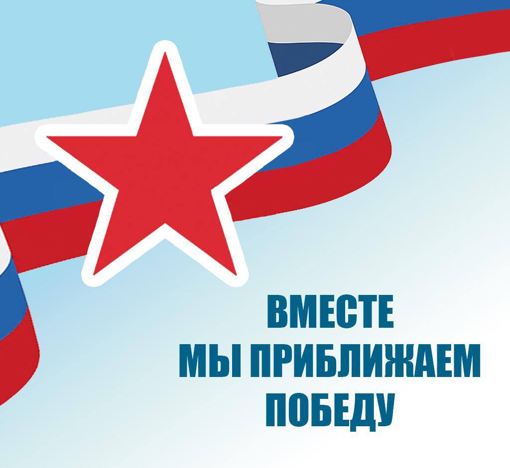 С начала специальной военной операции в Таганроге сбор гуманитарной помощи бойцам на фронт приобрел огромные масштабы