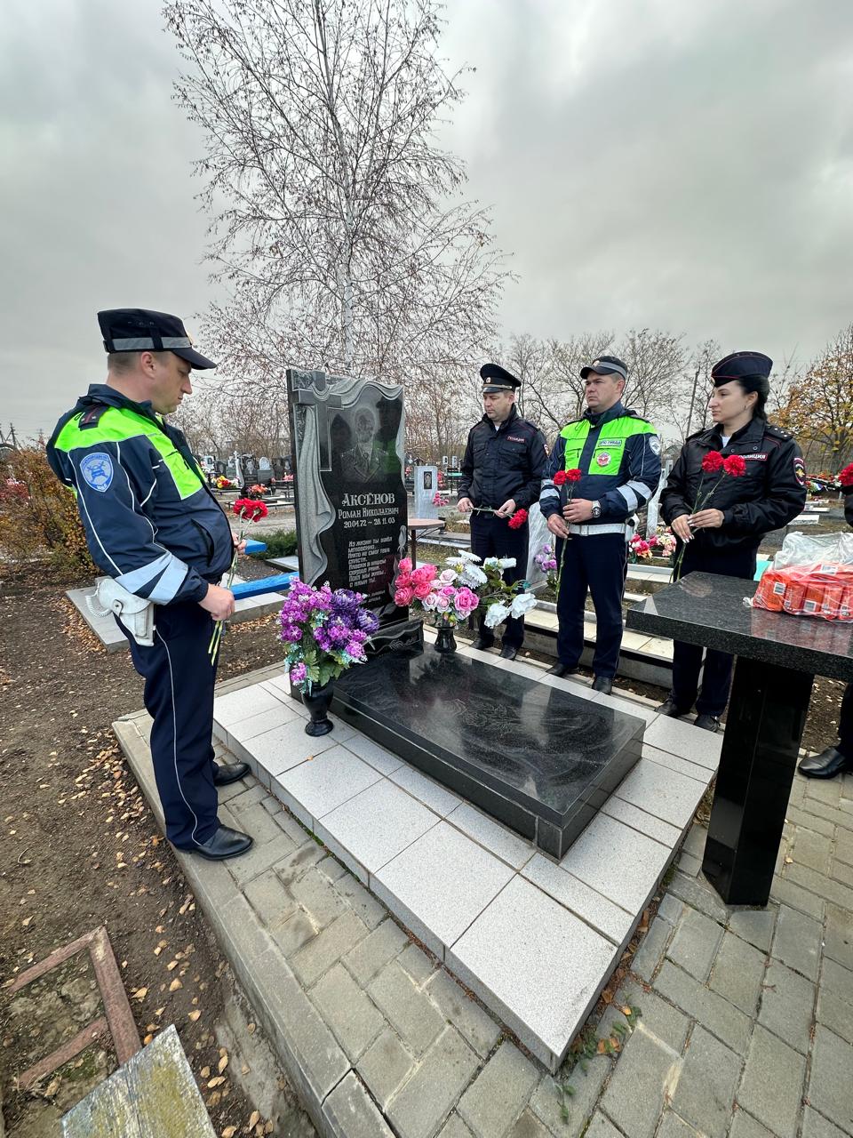 Полицейские Матвеево-Курганского почтили память погибшего сотрудника при исполнении служебных обязанностей Полицейские Матвеево-Курганского почтили память погибшего сотрудника при исполнении служебных обязанностей