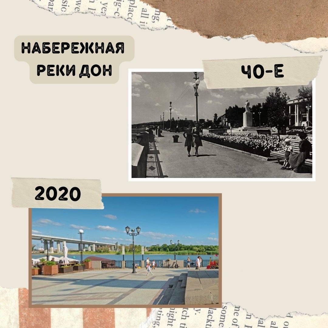 Многое изменилось в Ростове за последнее столетие Многое изменилось в Ростове за последнее столетие