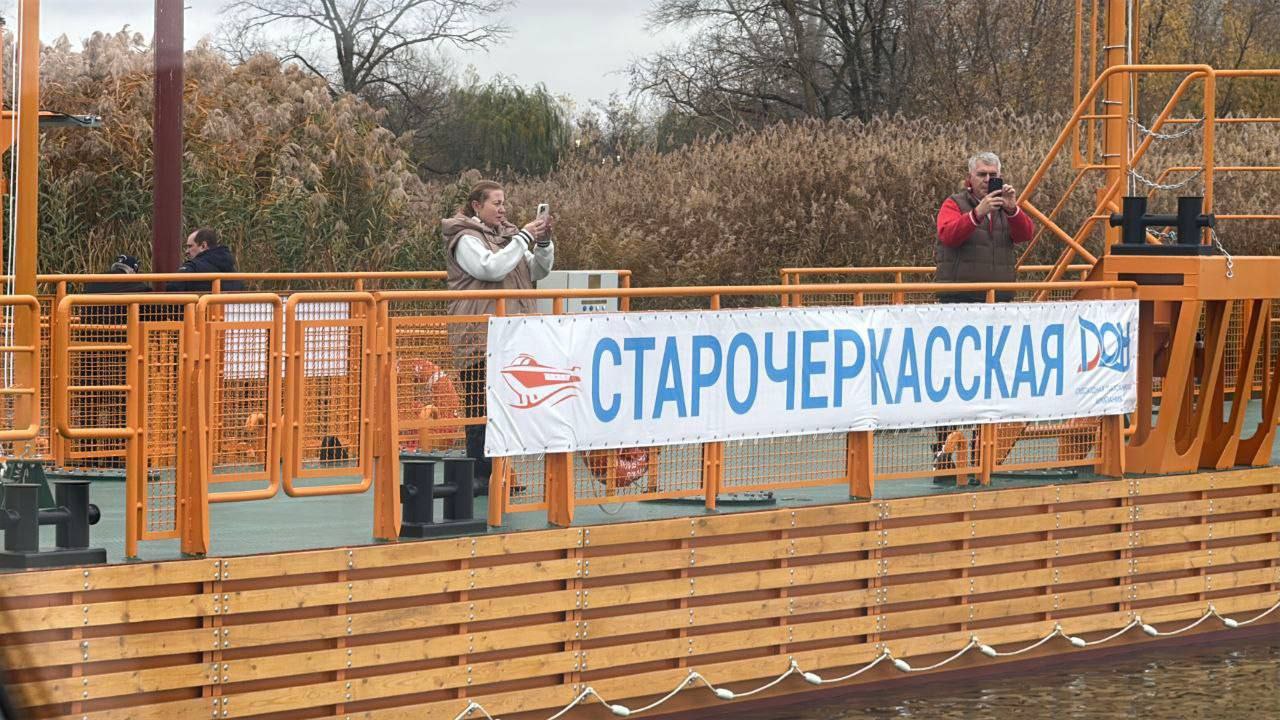 Юрий Слюсарь: В станице Старочеркасской завершены работы по установке современного понтонного причала «Дон-5» Юрий Слюсарь: В станице Старочеркасской завершены работы по установке современного понтонного причала «Дон-5»