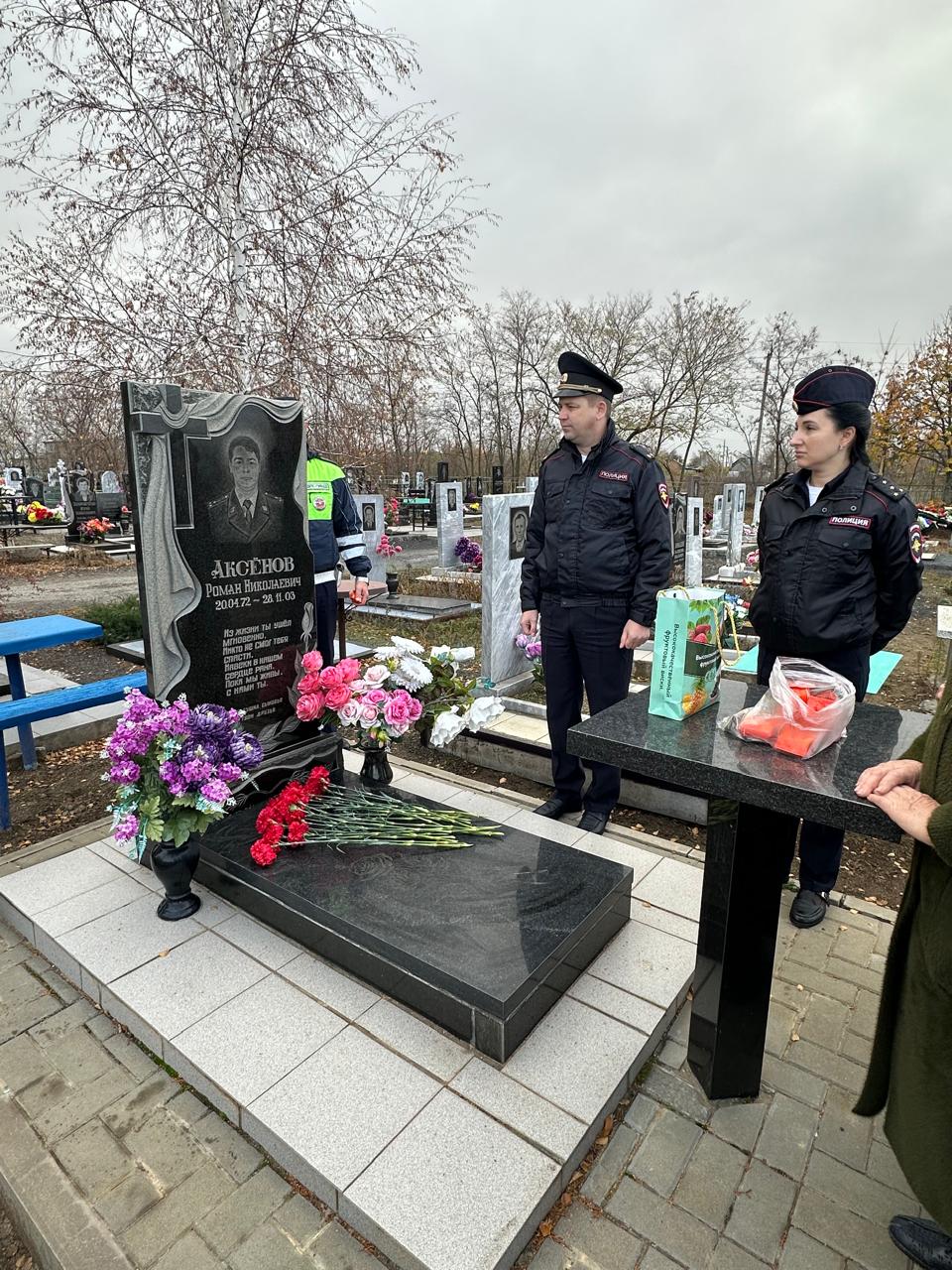 Полицейские Матвеево-Курганского почтили память погибшего сотрудника при исполнении служебных обязанностей Полицейские Матвеево-Курганского почтили память погибшего сотрудника при исполнении служебных обязанностей