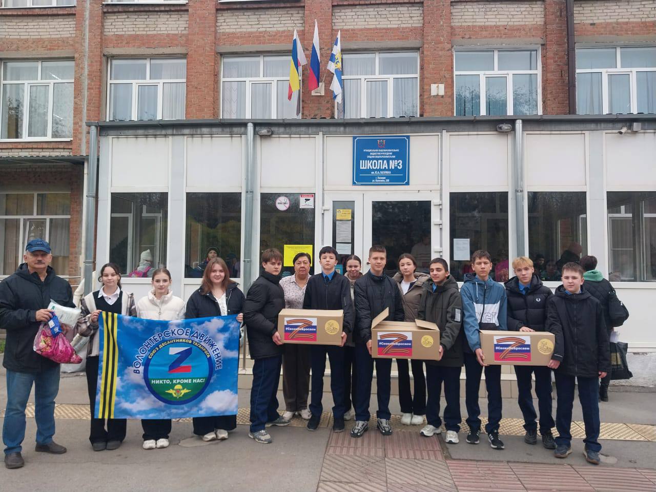 Сегодня хочу слова благодарности выразить двум коллективам: Сегодня хочу слова благодарности выразить двум коллективам: