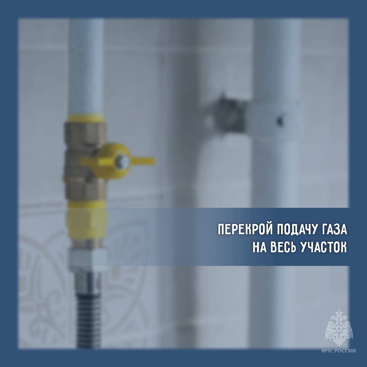 А ты уже закрыл дачный сезон? А ты уже закрыл дачный сезон?