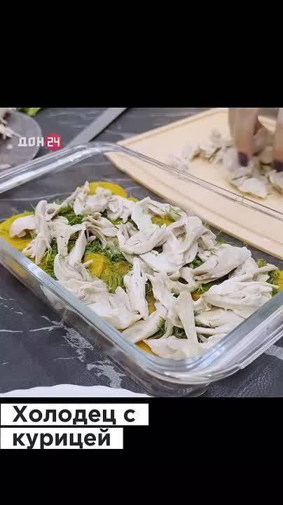 Готовим диетический холодец из курицы