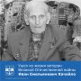 На 101-м году жизни скончался ветеран Великой Отечественной войны Иван Емельянович Качайло