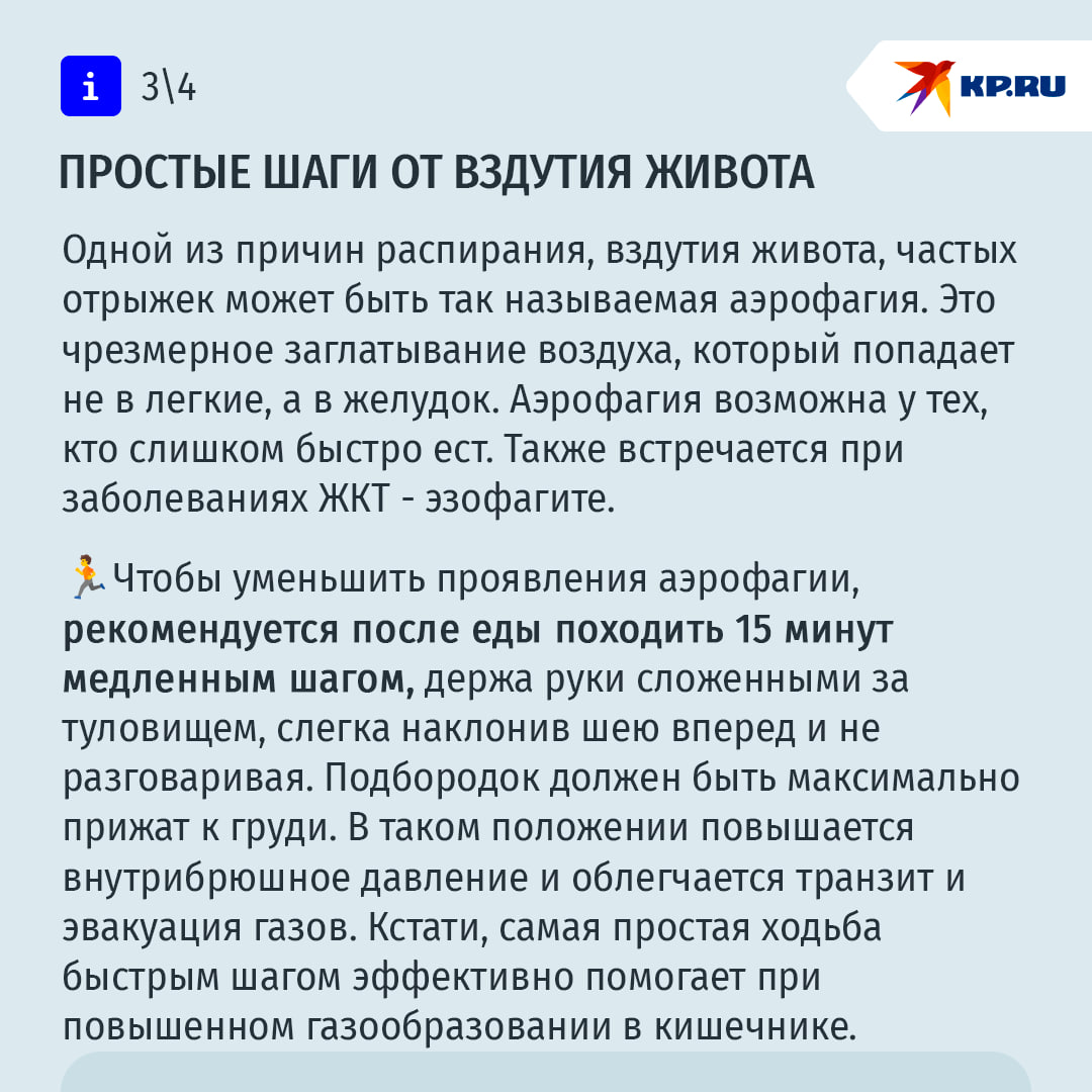 "Йога от изжоги, ходьба - от урагана в животе": наука доказала, что физнагрузки помогают в лечении болезней желудка и кишечника "Йога от изжоги, ходьба - от урагана в животе": наука доказала, что физнагрузки помогают в лечении болезней желудка и кишечника