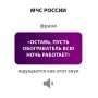 Осторожно, электроприборы. Оставленный без присмотра или неисправный источник тепла - риск