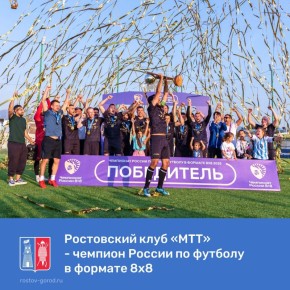      -   88   --         4:2