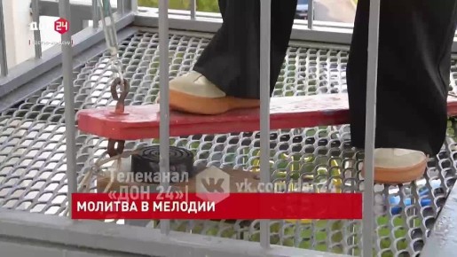 Искусству колокольного звона обучают детей в Ростове